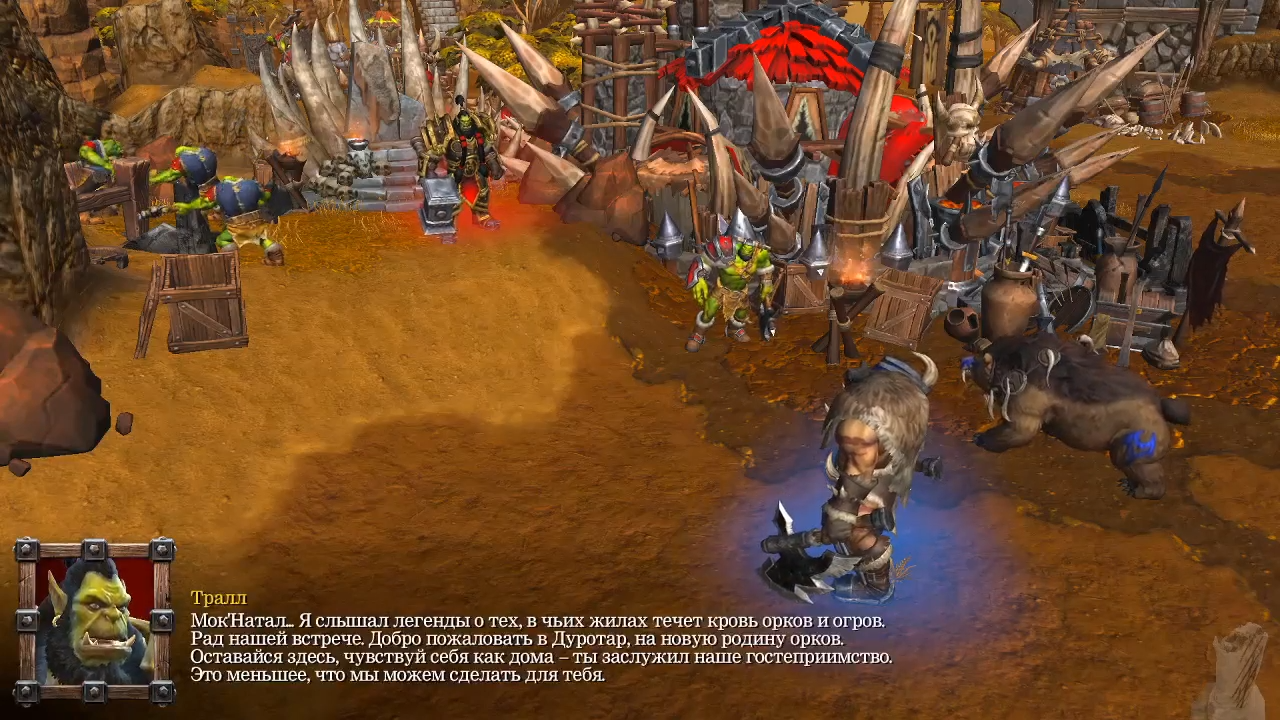 Warcraft 3 кампания Рексара